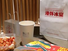 混酱肠粉-港怀·香港地道小吃茶饮(京基100店)