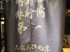 -腰子哥烤串(石佛营炫特店)