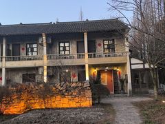 -乌村