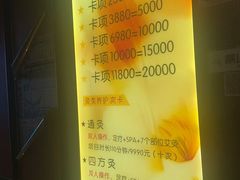 -华夏良子·足道SPA养生(上海崮山路明悦店)