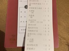 -79号渔船海鲜饭店(华强北店)