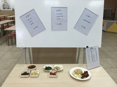 -上海星河湾双语学校