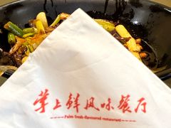 -掌上鲜(南顺城街店)