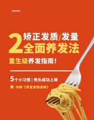 -愉己冥想·护发专门店