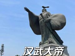 -西安汉城湖景区