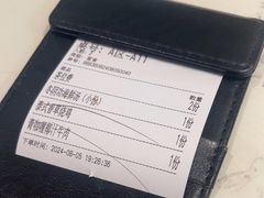-芭札·Thai泰国餐厅(同和金铂天地店)