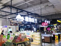 -Libra Flora花店(骆岗中央公园店)