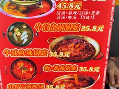 -养牛邓·潮汕牛肉海鲜自助火锅(广州店)