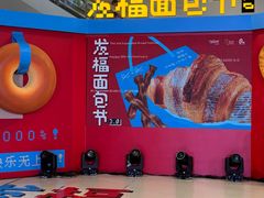 -杭州来福士中心
