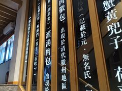 -尚香汤包文博馆(合兴路店)