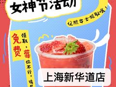 -Blac+Blac(中海环宇荟店)