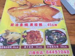 -紫金食坊(江南西路店)