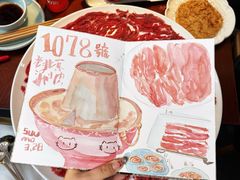 -1078號老北京涮肉(松柏店)
