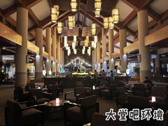 -亚龙湾喜来登·美景台大堂吧