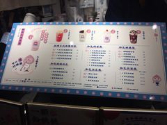-和气桃桃(宏伊广场店)