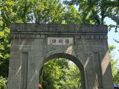 -南岳衡山风景名胜区