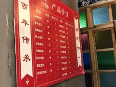 -冰泉豆浆馆(阳朔店)