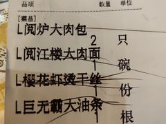 -临江·阅炉