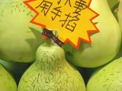 -吾悦广场(南京鼓楼店)