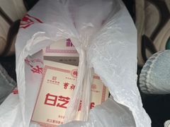 -曹祥泰(解放路店)