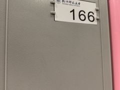 -杭州师范大学仓前校区游泳馆