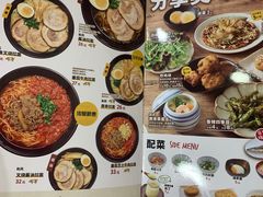 -食其家·牛丼咖喱(浦电路店)