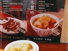-胖明螺蛳粉