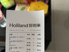 -好利来(抚顺万达店)