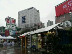 -证大大拇指广场(芳甸路店)