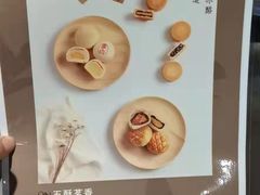 -陕拾叁(袁家村店)