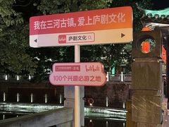 -涵家味土菜馆·徽州一绝臭鳜鱼(三河古镇店)