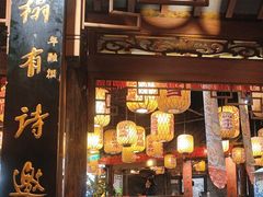 -南京大牌档(济南万象城店)