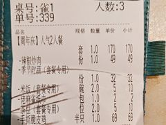 -佬麻雀·新湘菜(珠海金发购物中心店)