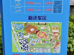 -中国马镇舞马世界主题乐园