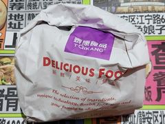 -泰康食品(南京东路店)