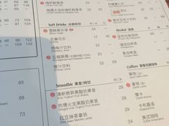 菜单-必胜客(华宇店)