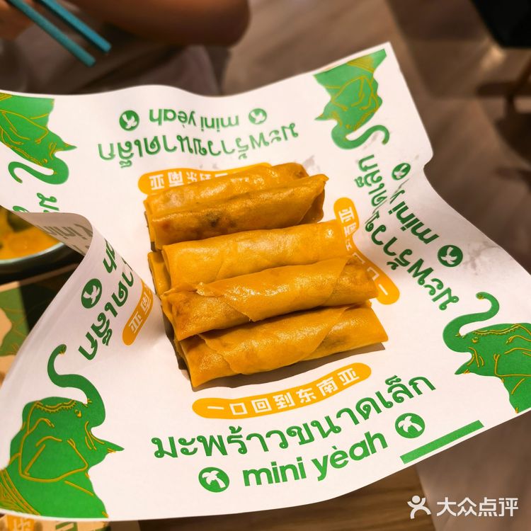 网红迷你椰，一点都不✌