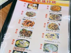 -红帽小馆(向阳路店)