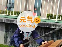 -童梦童享幼儿园