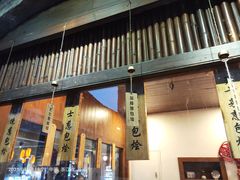 门面-舌尖葱包烩