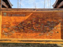 -渭南桃花源民俗文化园