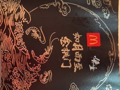 -麦当劳(大羊坊路店)