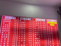 -东街钟楼肉粽(总店)