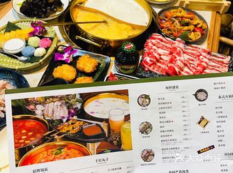 太原!!你真的让我刮目相看!!