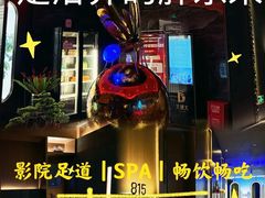 -大桶大足浴(山钢和润荟店)