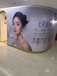 -广州美莱医疗美容医院