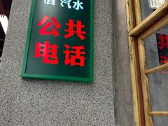 -堂瓦里·33年传统赣菜(第一街区店)