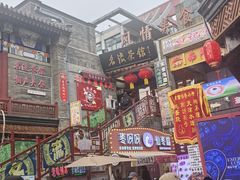 -古文化街旅游区