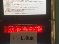 -中国人民解放军总医院(301医院)