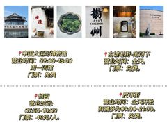 -陈记菜馆·非遗淮扬菜(东关街教场店)